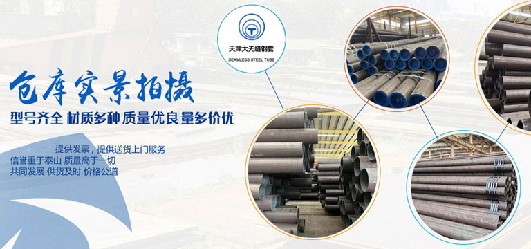 澶╂触澶ф棤缂濋挗绠″巶浠撳簱瀹炴櫙鎷嶆憚